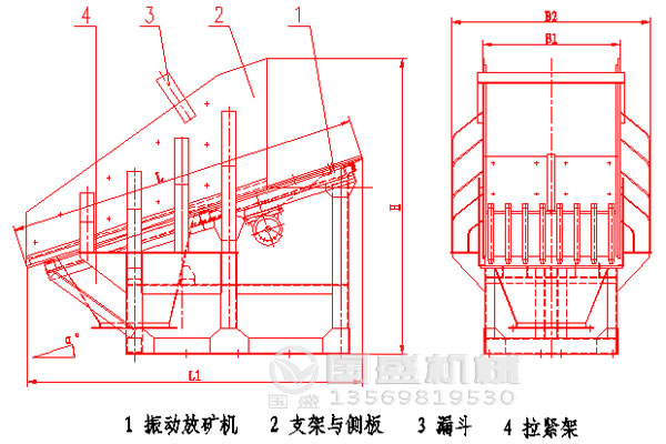 振動(dòng)放礦機(jī)圖紙